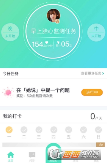 �ȶ�̥����app