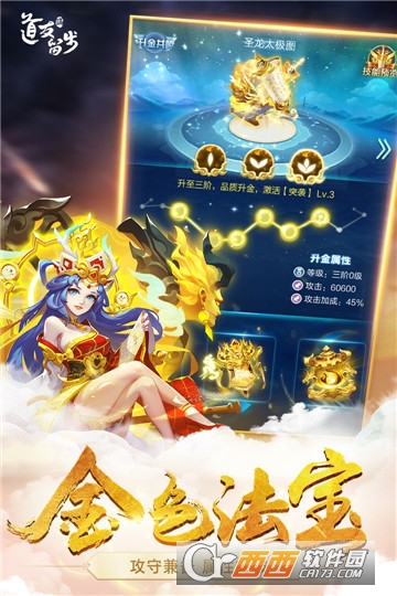 道友请留步华为版 道友请留步华为版