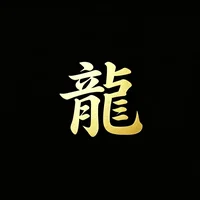 游龙安全护盾8.0版本v8.6.0多功能工具箱