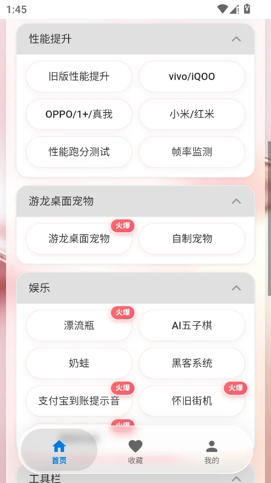 ������ȫ����8.0�汾���н�ͼ