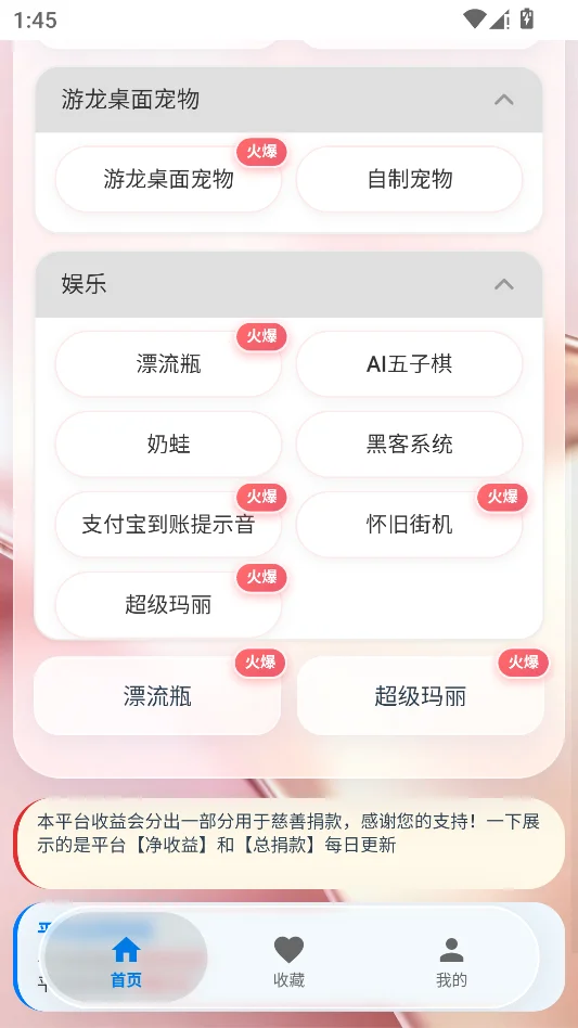 ������ȫ����8.0�汾���н�ͼ