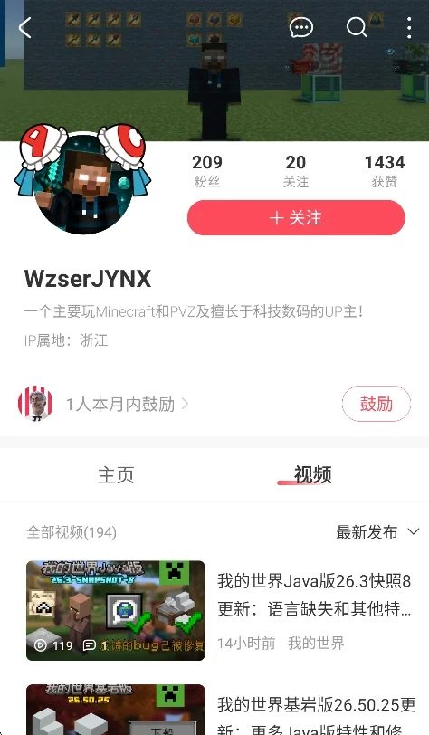 acfan流鼻血版回家的路运行截图