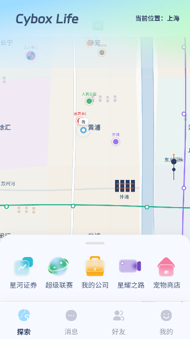 CyboxLife赛博AI人生运行截图