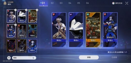 无敌炮手游戏攻略