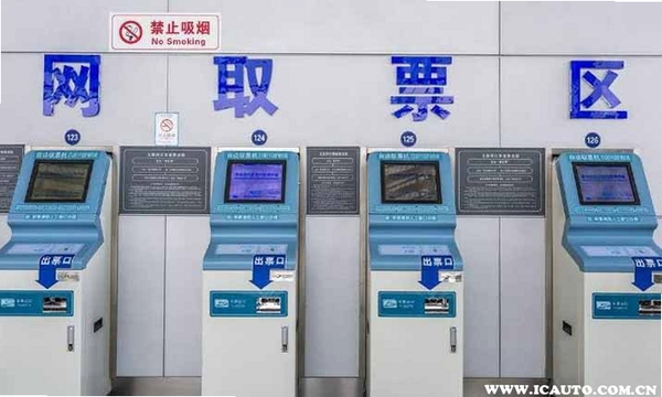 火车高铁余票助手 取票流程 火车站