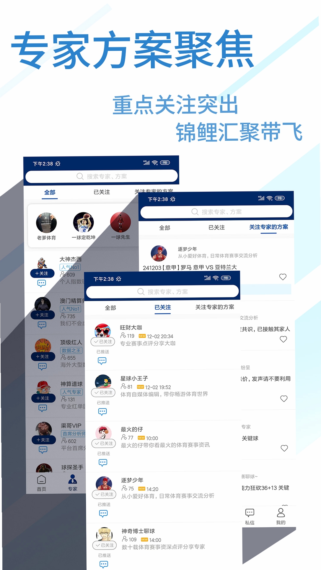 A Few Quick Matches 安装教程 手机截图