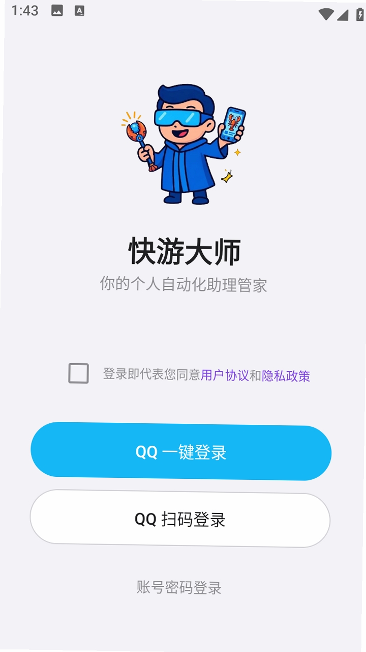 ���δ�ʦ ʹ�ý̳� �Զ��������