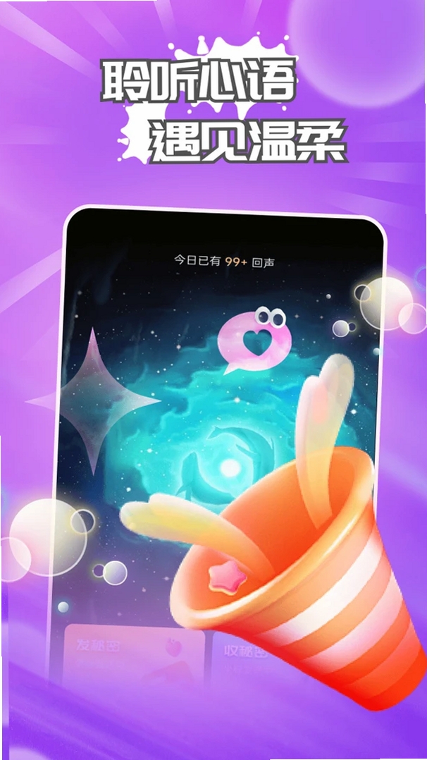 夜光水岸运行截图