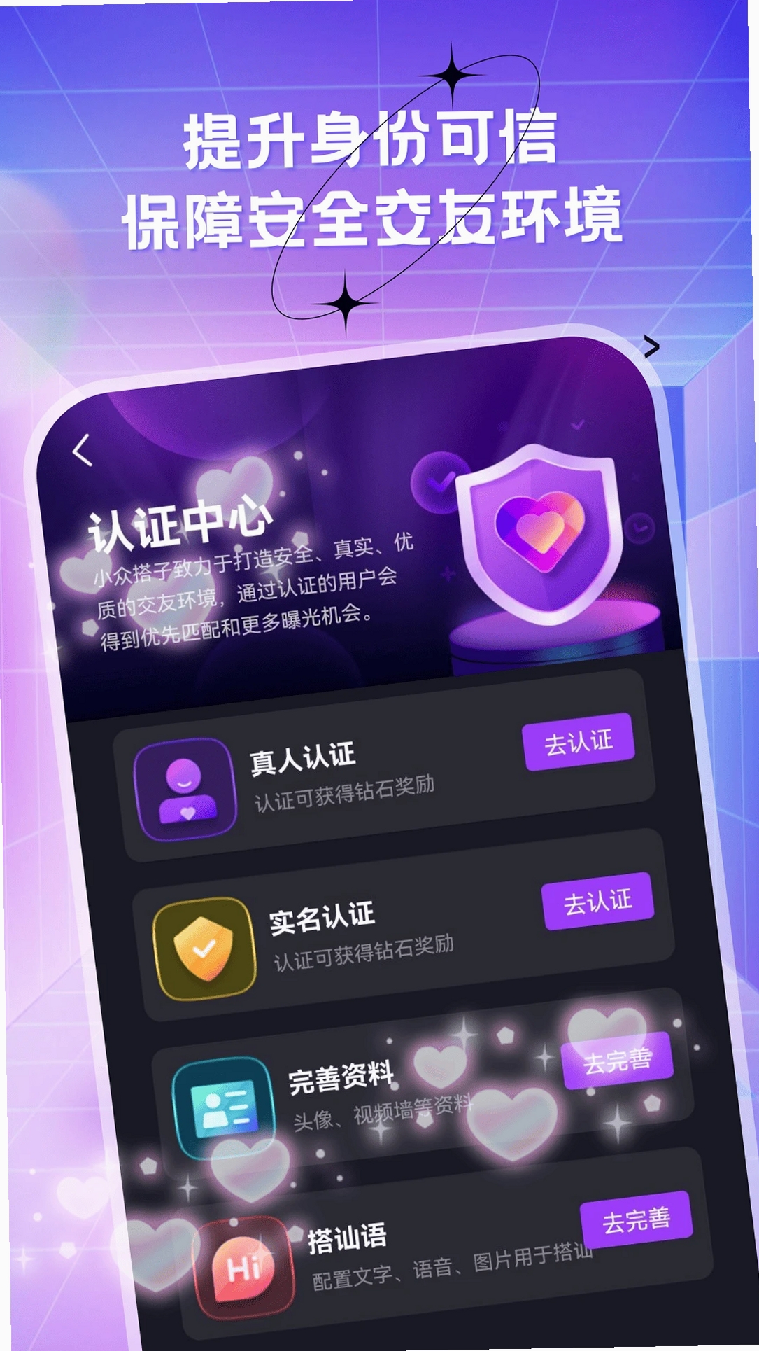 夜光水岸运行截图