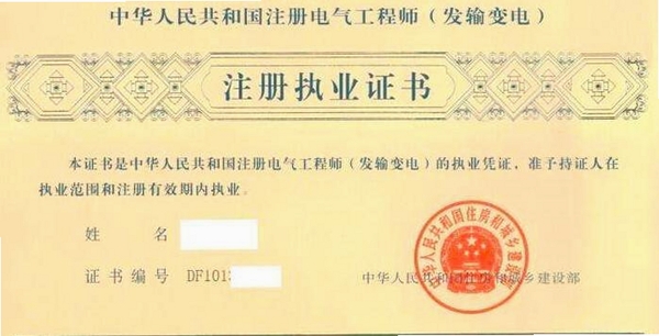 萌宠世界总动员 合成表
