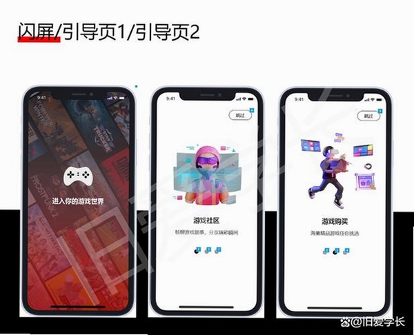 指尖神箭手运行截图