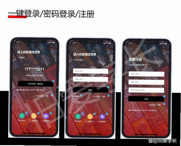 指尖神箭手运行截图