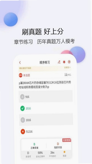网络安全工程师运行截图