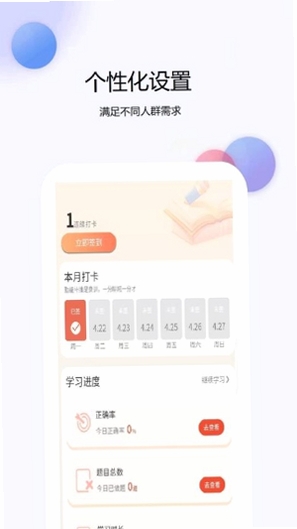 网络安全工程师运行截图