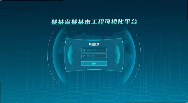 瀚海流量知识运行截图