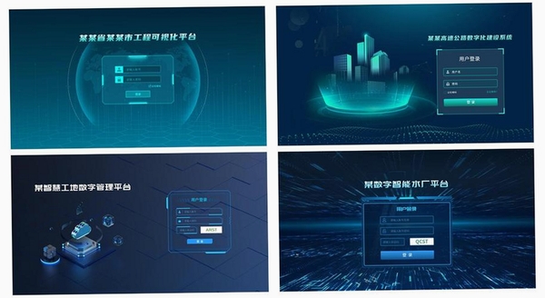 瀚海流量知识运行截图