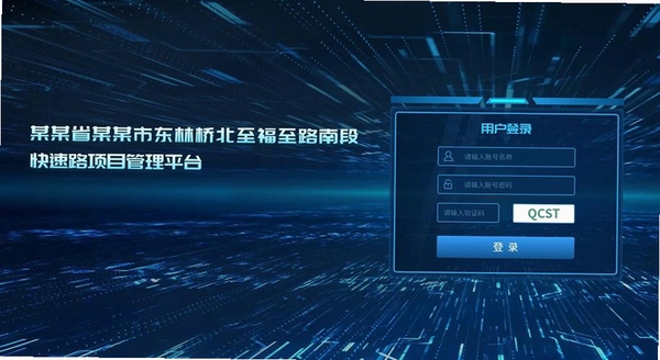 瀚海流量知识运行截图