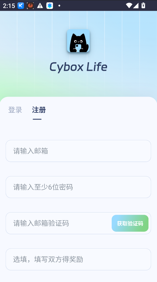 cyboxlife ai下载官方最新版运行截图