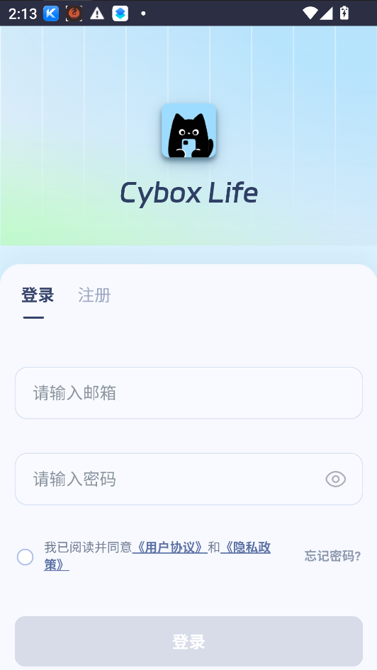 cyboxlife ai下载官方最新版运行截图