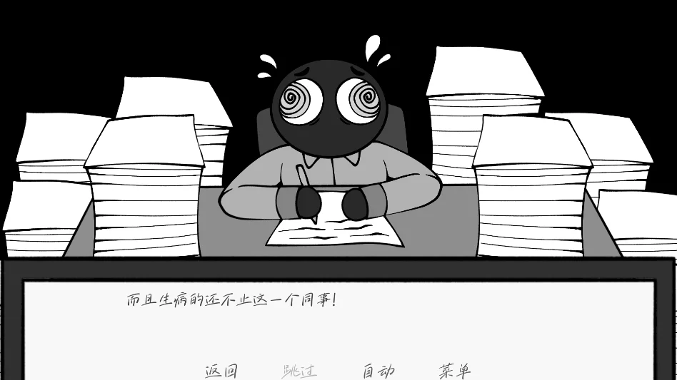�벻Ҫ��ְ���н�ͼ