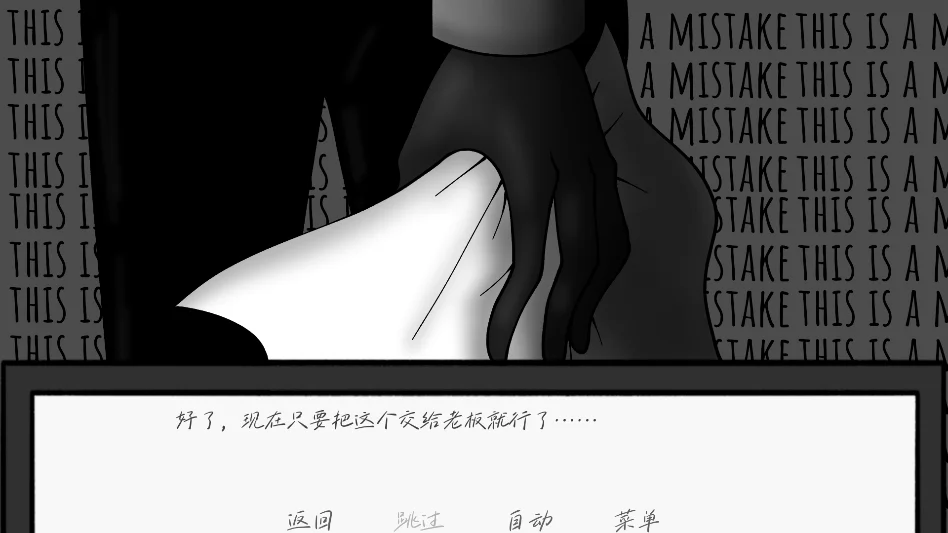 �벻Ҫ��ְ���н�ͼ