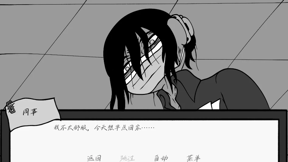 �벻Ҫ��ְ���н�ͼ