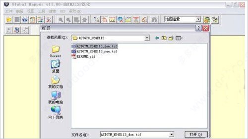 Global Mapper 20中文激活版运行截图