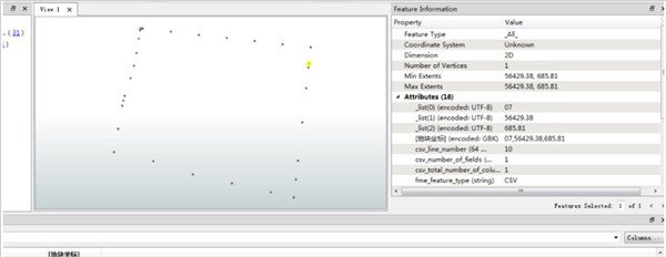 FME Desktop 2024�������������н�ͼ