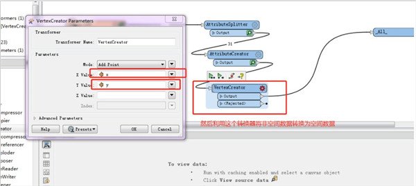 FME Desktop 2024�������������н�ͼ