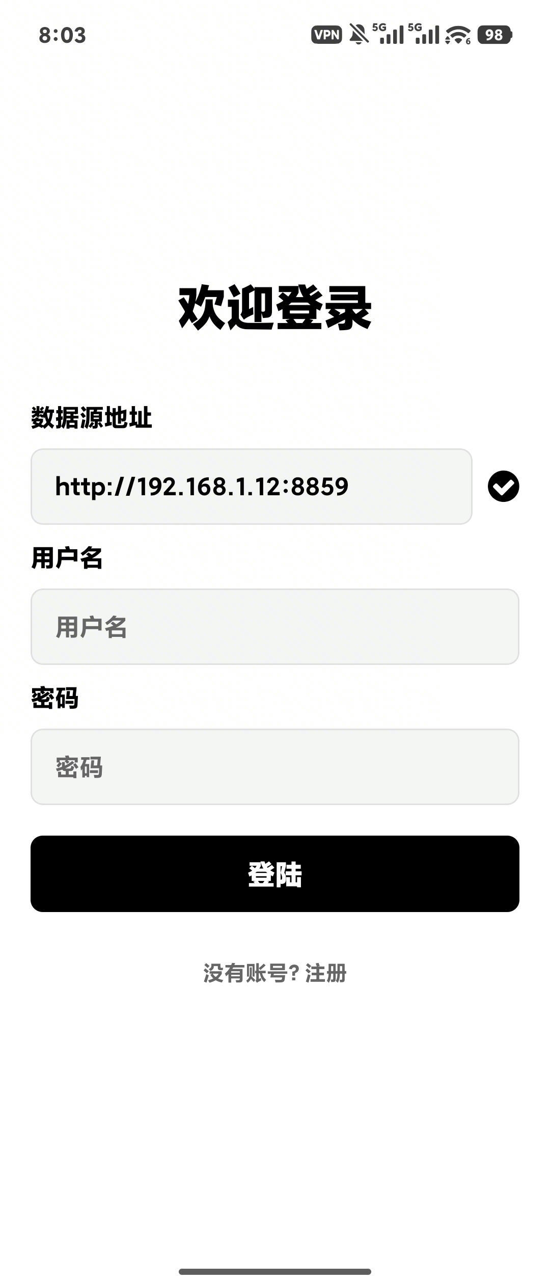 AudioDock2026最新版运行截图