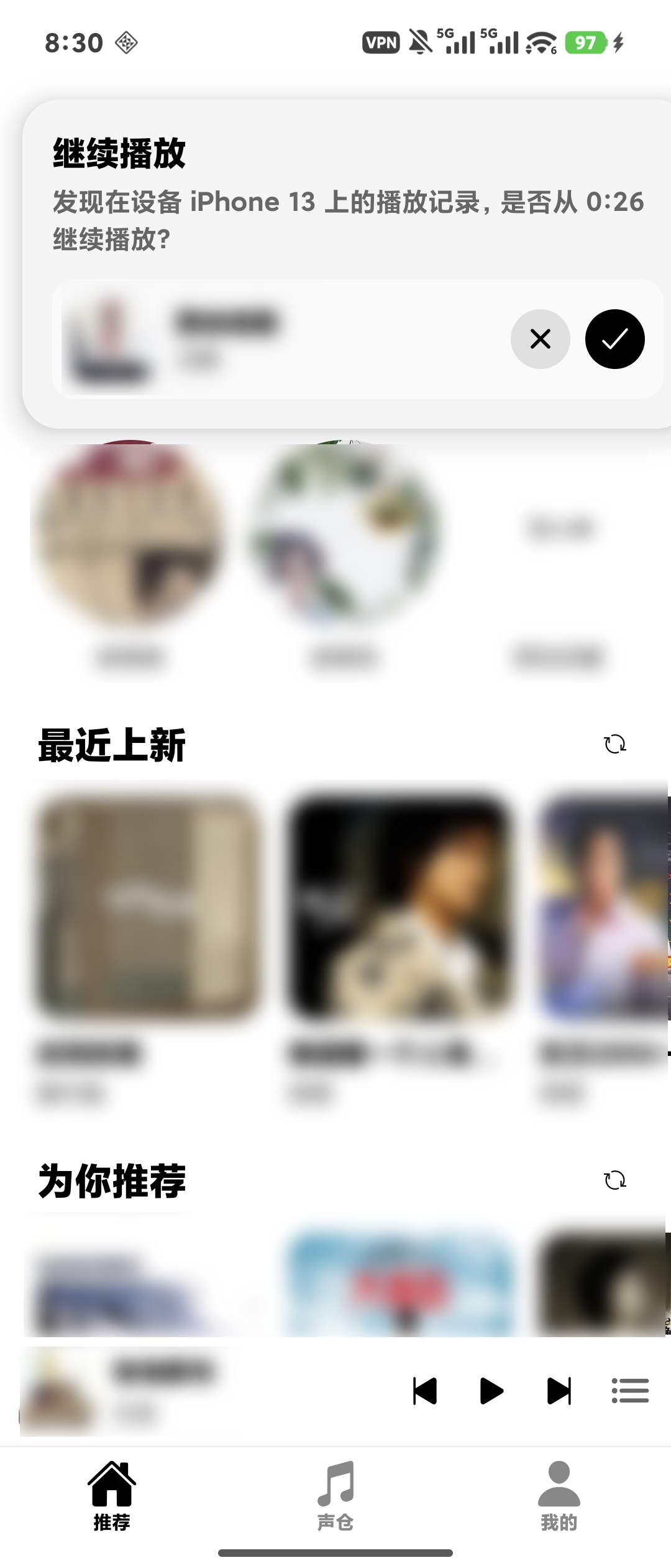 AudioDock2026最新版运行截图