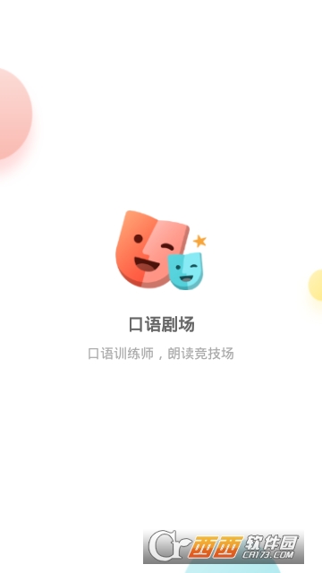 ����糡