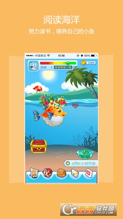 �ʵ��Ķ�app