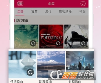 POP Piano APP