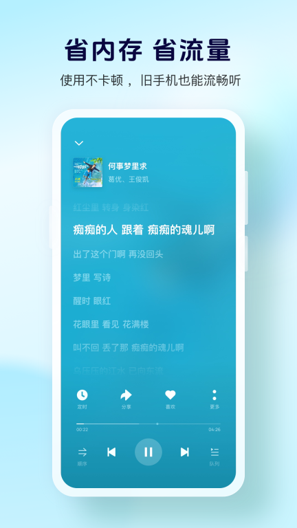 酷狗音乐大字版免费听歌 老年模式 简洁界面