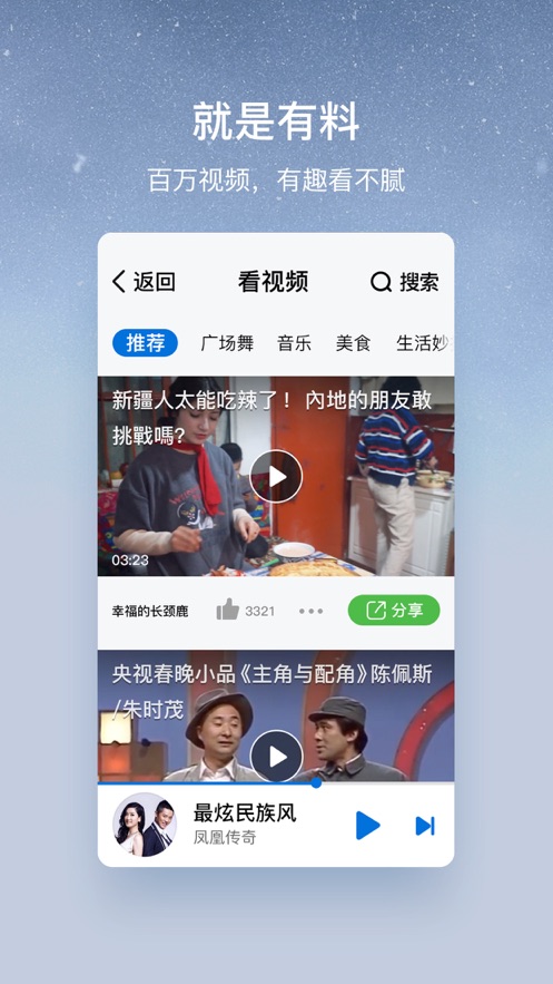 酷狗音乐大字版免费听歌 操作简单 字体大