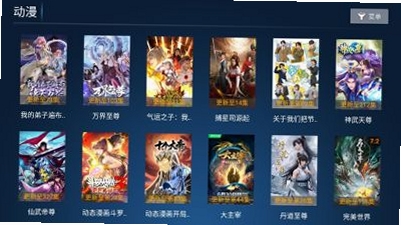 我的梦幻影院播放设置界面截图
