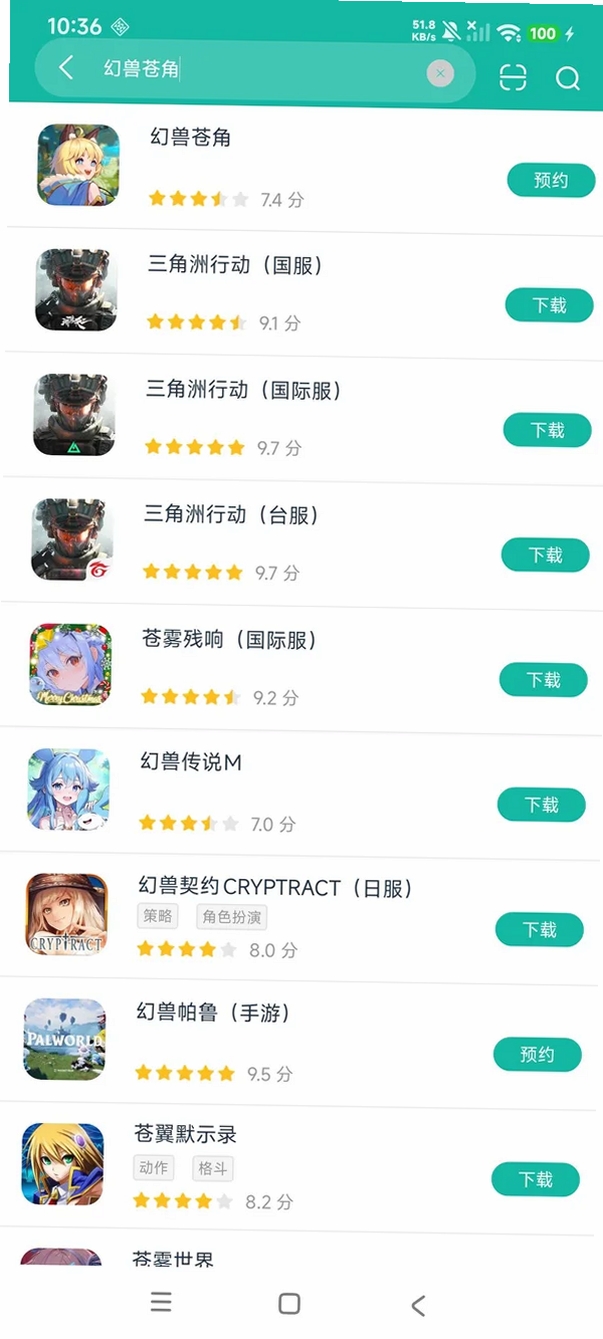 �컷-1.3�汾 ��װ�̳� �ֻ���ͼ