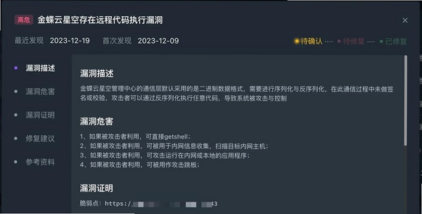 Hawkborough运行截图
