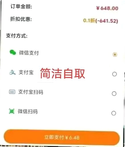 软泥星球运行截图