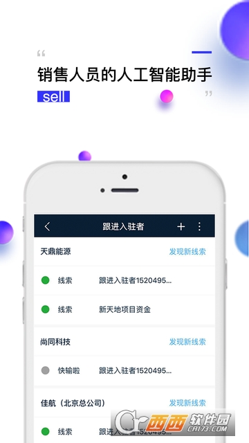 ��ʱ����app