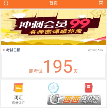 ����N3���Թ�����