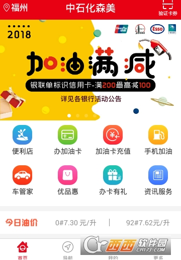 短视频锁屏软件(多多壁纸)