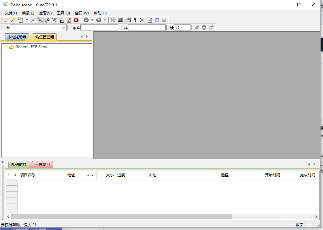 FME Desktop2022中文免费版运行截图