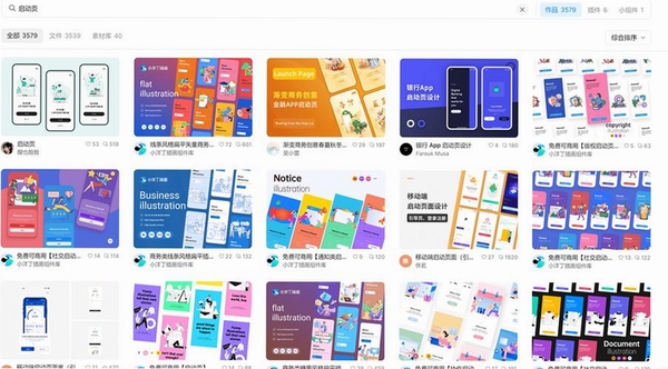 造个句子造个句子App运行截图