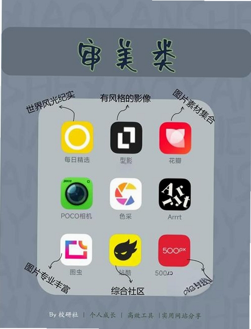 光影细节比较运行截图