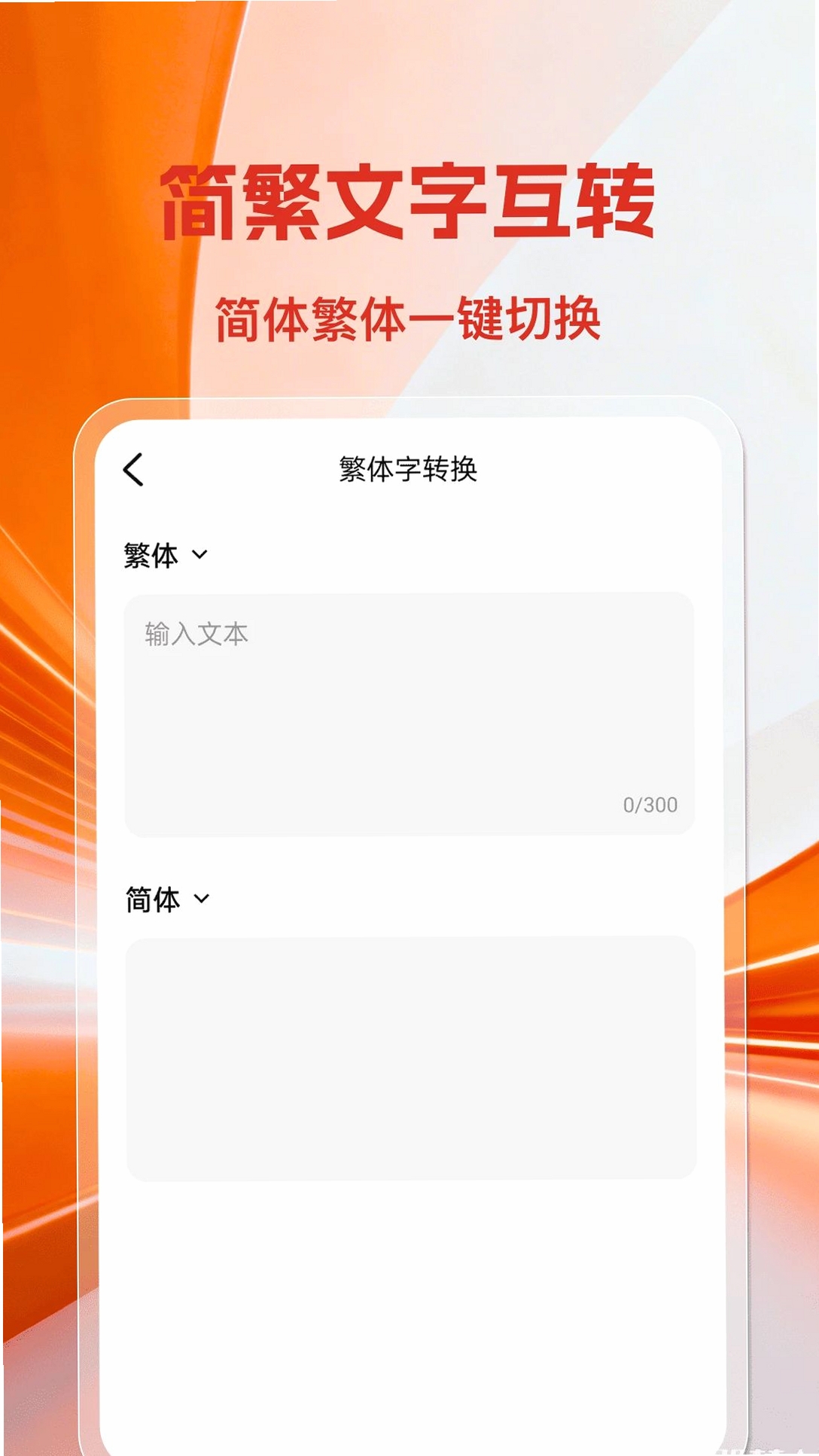 免费快捷指令组件运行截图