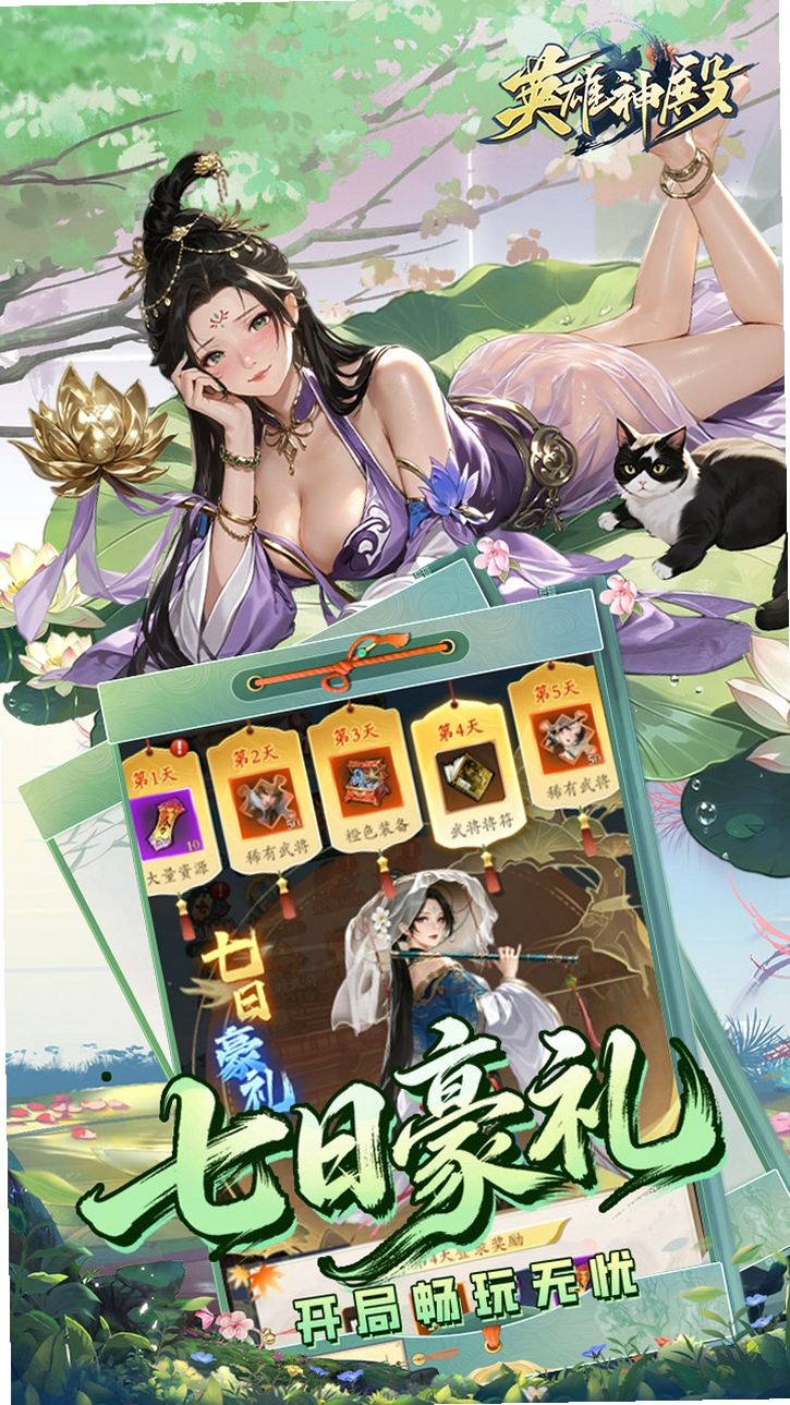 Ӣ��������н�ͼ