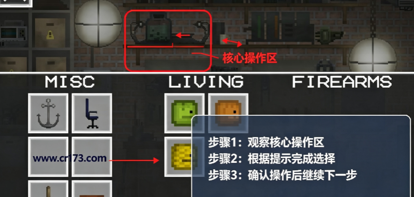 甜瓜37.0国际版(Melon Sandbox)运行截图