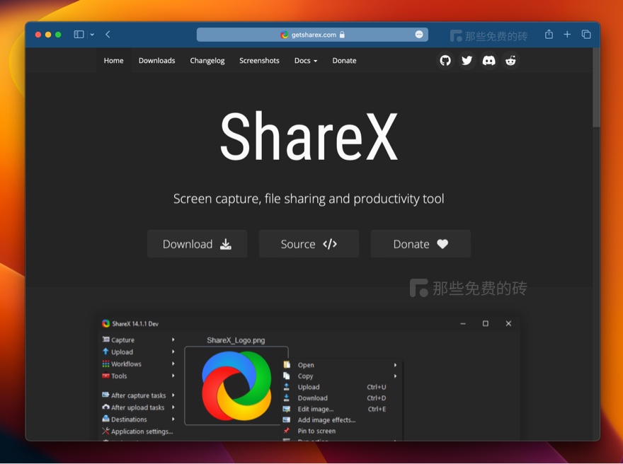 开源应用 截图录屏工具 ShareX 使用